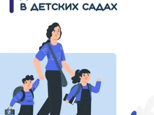 Уважаемые родители (законные представители) воспитанников МАОУ «Петлинская ООШ»,  по указанному номеру телефона Вы можете озвучить свои пожелания, предложения по вопросу функционирования и открытия дежурных групп в учреждении.